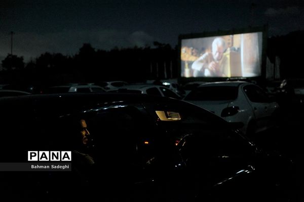 سینما ماشین