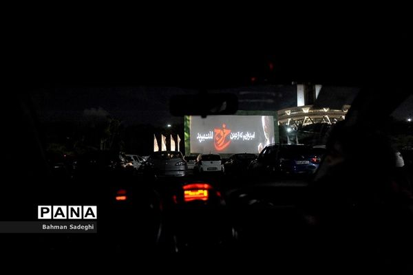 سینما ماشین