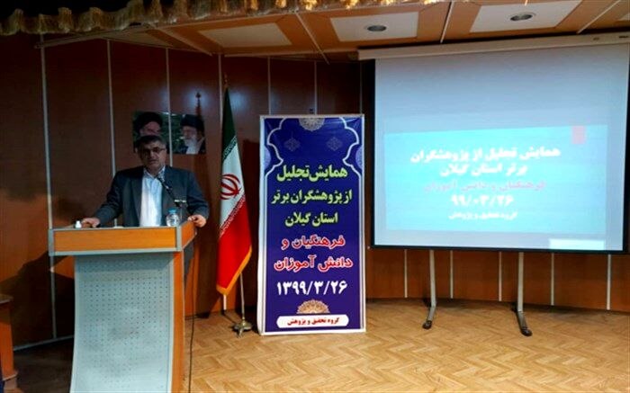 پژوهش مبنای توسعه و تضمینی برای استمرار توسعه است