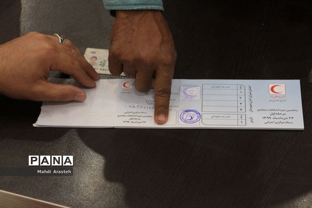 پنجمین دوره انتخابات مجامع جعیت هلال احمر همزمان با سراسر کشور درشهرستان خوسف  خوسف