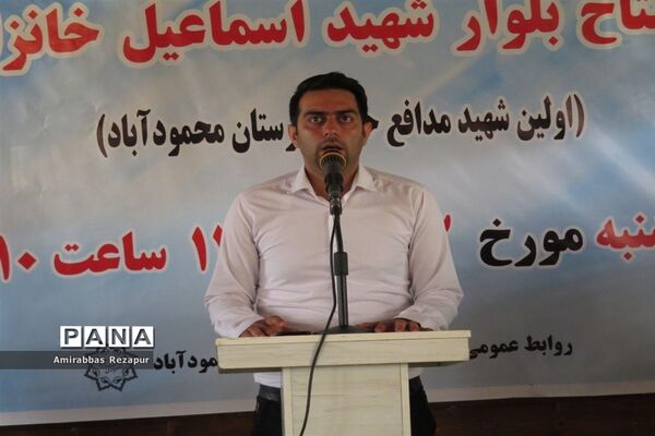 افتتاح بلوار شهید مدافع حرم خانزاده در  محمودآباد