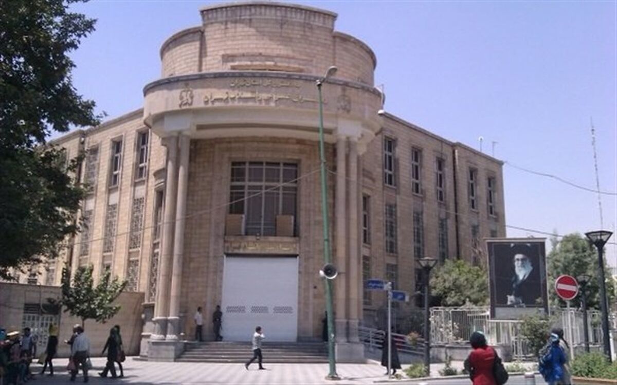 اطلاعیه دادگستری تهران در مورد انتشار برخی اخبار در حاشیه دادگاه طبری
