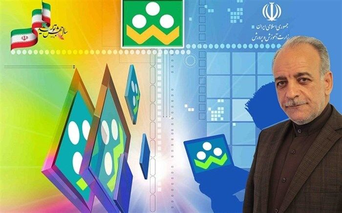 شبکه شاد بهترین رسانه تعاملی در بستر سند تحول