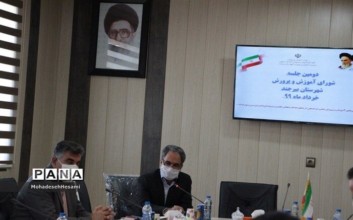 جذب 700 معلم برای پایه اول در شهر بیرجند