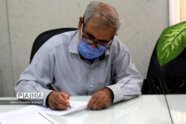 شورای قرآن عترت و نماز اداره‌کل آموزش و پرورش استان بوشهر