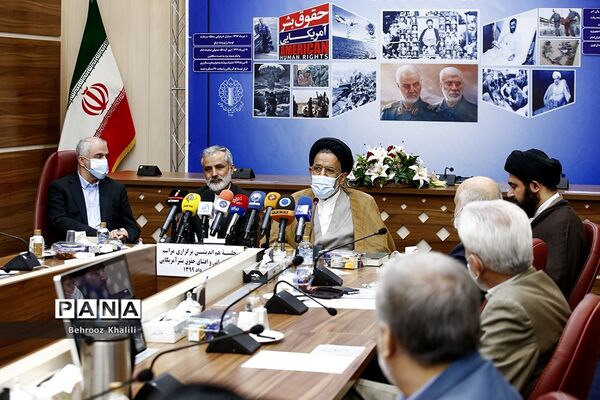 جلسه هم ‌اندیشی برگزاری مراسم بازخوانی و افشای حقوق بشر امریکایی