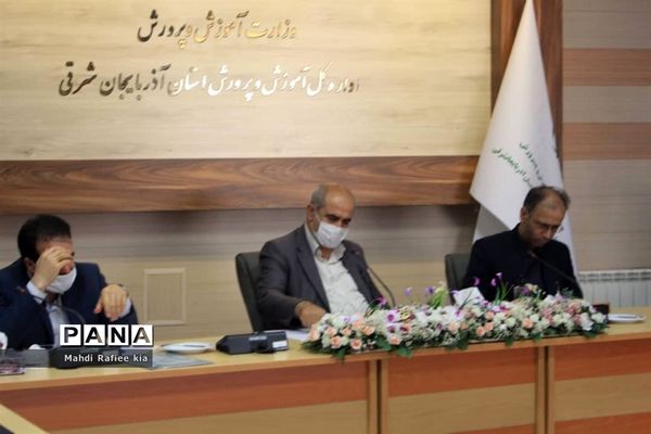 جلسه ستاد سنجش آذربایجان شرقى