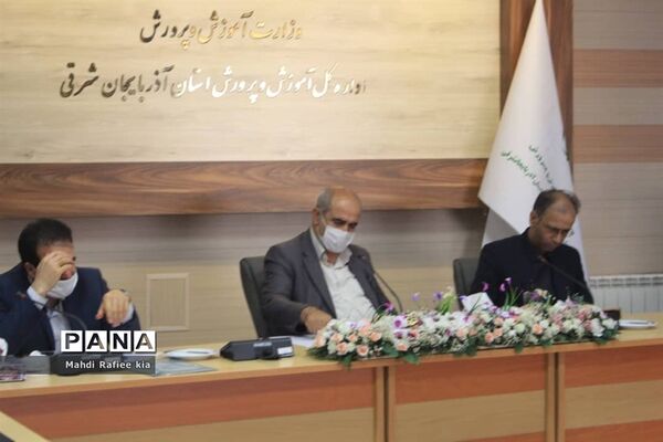 جلسه ستاد سنجش آذربایجان شرقى