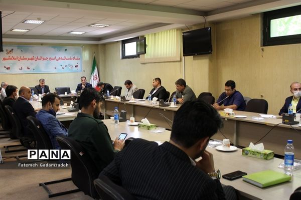جلسه ستاد ساماندهی امور جوانان شهرستان اسلامشهر