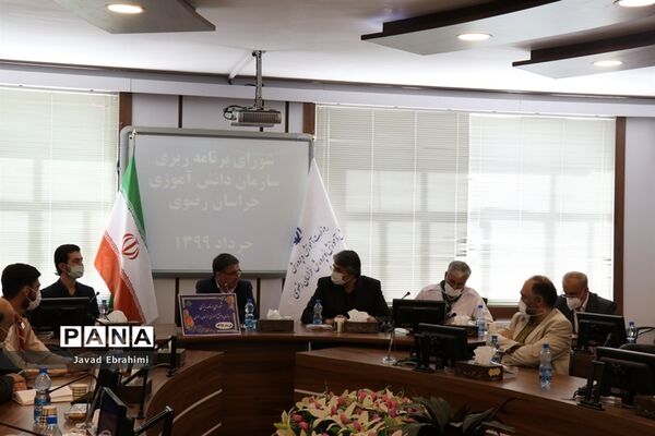 نشست فصلی شورای برنامه ریزی سازمان دانش آموزی خراسان رضوی