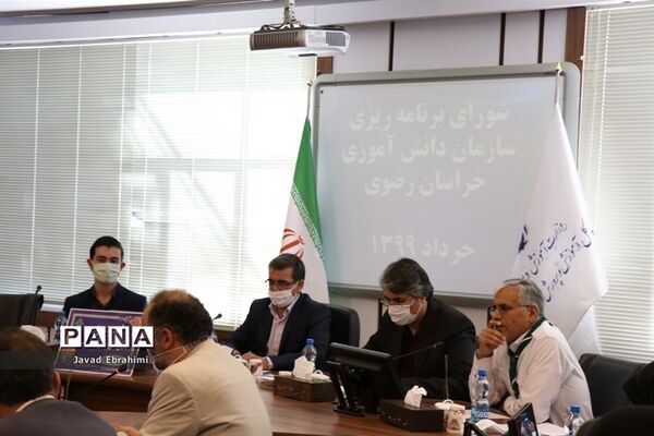 نشست فصلی شورای برنامه ریزی سازمان دانش آموزی خراسان رضوی
