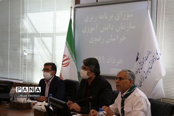 نشست فصلی شورای برنامه ریزی سازمان دانش آموزی خراسان رضوی