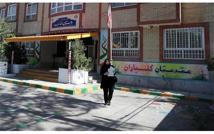 روال تشکیل کلاس‌های جبرانی تابستانی و ارزشیابی دانش‌آموزان همانند سنوات گذشته خواهد بود