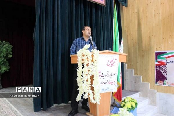 تجلیل از طلایه داران تربیت و مربیان پیشتاز منطقه  شبانکاره