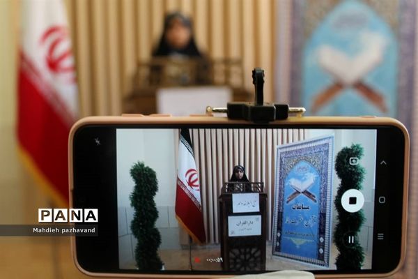 برگزاری مسابقات قرآن و عترت ناحیه 4 شیراز به صورت مجازی