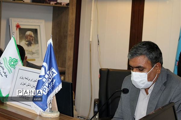 مجمع شورای مشورتی سازمان دانش آموزی