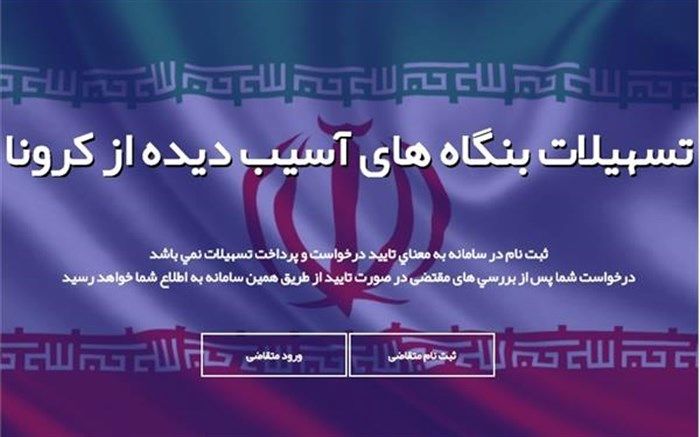 صاحبان مشاغل فرهنگ و هنر در سامانه «کارا» ثبت‌نام کنند