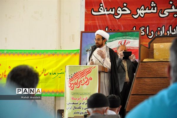 دومین نمازجمعه سال 1399 هیئت حسینی شهرستان خوسف