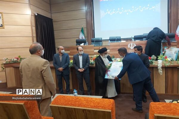 جلسه شورای  آموزش و پرورش شهرستان کاشمر