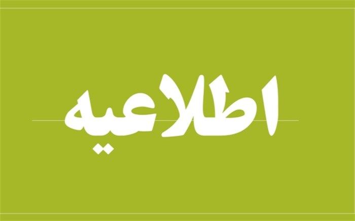 ادعای ساخت منزل مسکونی برای رئیس‌جمهوری کذب محض است