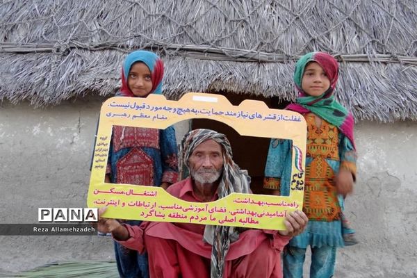 گروه جهادی ایثارگران بدون مرز استان بوشهر در بشاگرد روستای شمسون