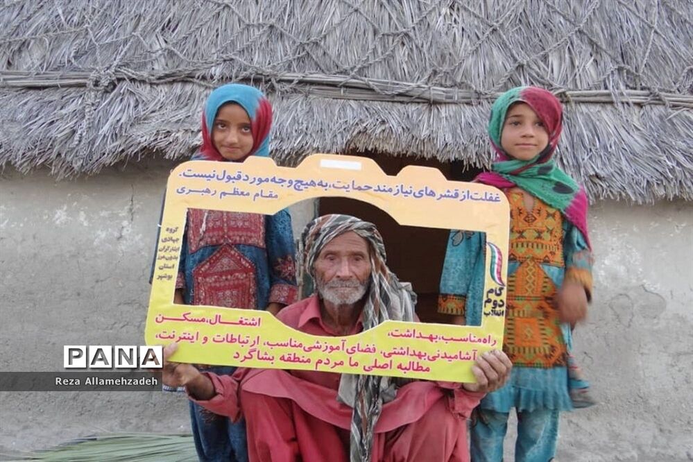 گروه جهادی ایثارگران بدون مرز استان بوشهر در بشاگرد روستای شمسون