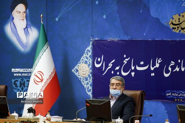 ستاد ملی پیشگیری، هماهنگی و فرماندهی عملیات پاسخ به بحران