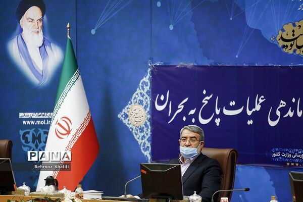ستاد ملی پیشگیری، هماهنگی و فرماندهی عملیات پاسخ به بحران