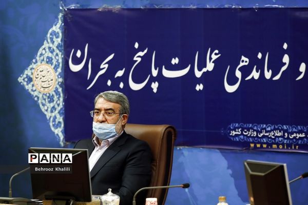 ستاد ملی پیشگیری، هماهنگی و فرماندهی عملیات پاسخ به بحران