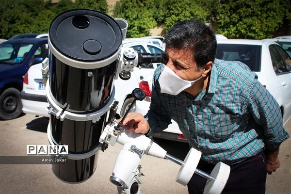 رصد خورشید گرفتگی در اداره کل آموزش و پرورش استان فارس