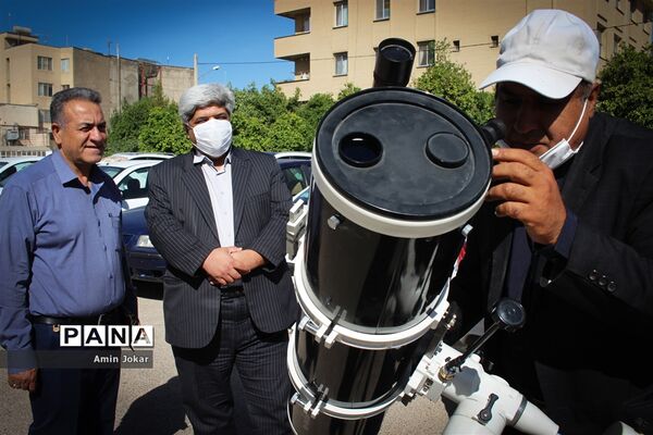 رصد خورشید گرفتگی در اداره کل آموزش و پرورش استان فارس