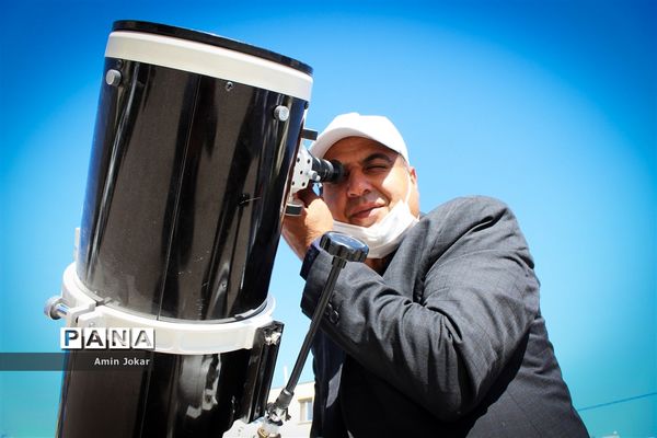 رصد خورشید گرفتگی در اداره کل آموزش و پرورش استان فارس