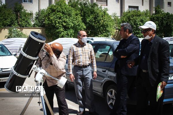 رصد خورشید گرفتگی در اداره کل آموزش و پرورش استان فارس