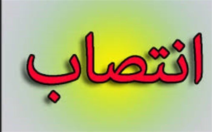 بخشدار مرکزی دیلم منصوب شد
