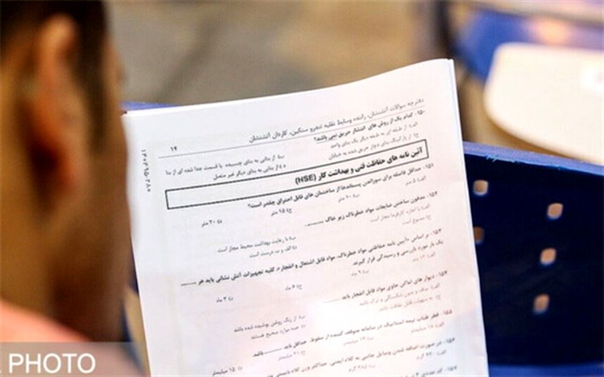 نحوه محاسبه نمره کتبی امتحانات پایان‌ترم دانشجویان اعلام شد