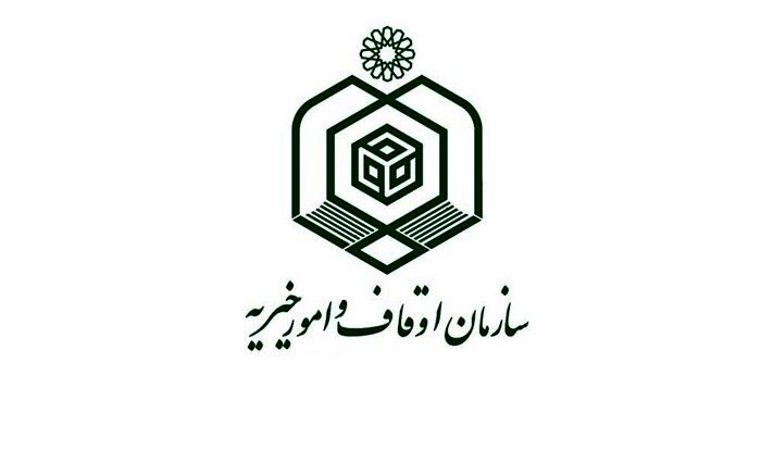 تقدیر رئیس سازمان اوقاف و امور خیریه از وزیر آموزش ‌و پرورش
