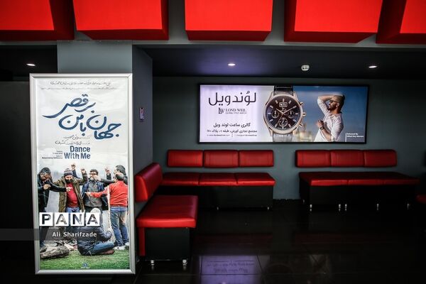 بازگشایی سینماها پس از 4 ماه تعطیلی-1