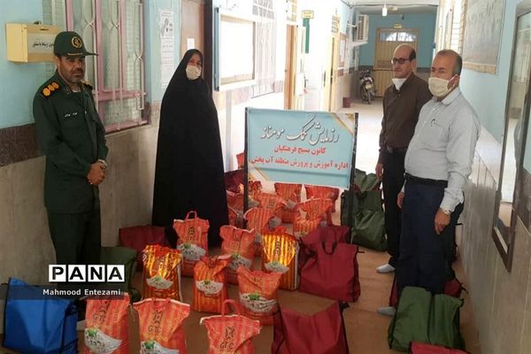 رزمایش کمک مومنانه دانش‌آموزان و فرهنگیان آب پخش