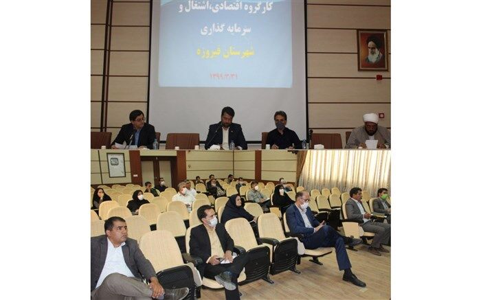 تحقق بیش از ۱۰۰ درصدی تعهد اشتغال درشهرستان  فیروزه