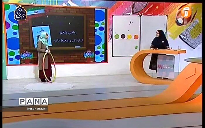 برنامه‌های مدرسه تابستانی ایران در روز 5شنبه 5 تیر از شبکه‌ آموزش