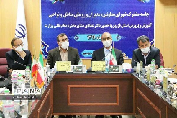 سفر یک روزه مشاور وزیر آموزش و پرورش به قزوین