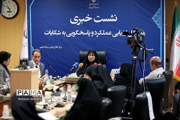 نشست خبری مدیرکل ارزیابی عملکرد آموزش و پرورش