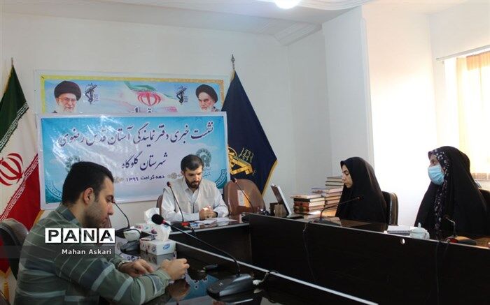 ۱۵۹ خادم‌یار رضوی در شهرستان گلوگاه فعال هستند