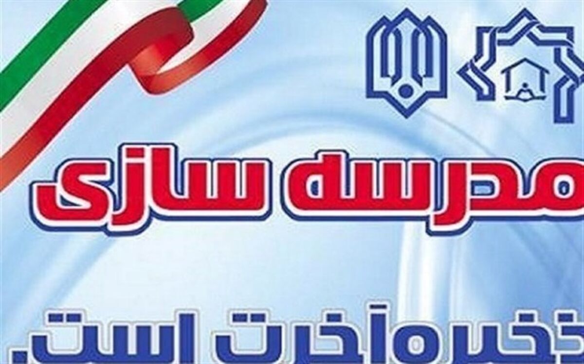 پویش مردمی آجربه آجر در فردوس خراسان جنوبی راه‌اندازی شد