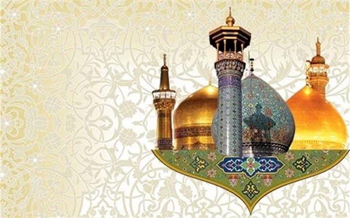 برنامه‌های دهه کرامت مجازی برگزار می‌شود