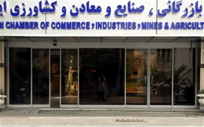 آغاز ثبت‌نام متقاضیان حضور در فرایند انتخاب صادرکنندگان نمونه از 7 تیر