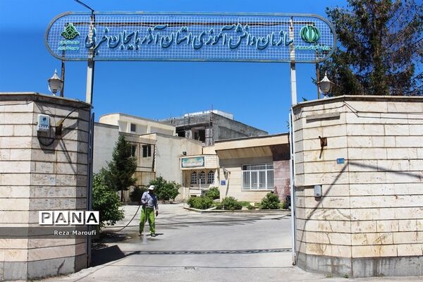سم‌زدایی محوطه سازمان دانش‌آموزی آذربایجان غربی