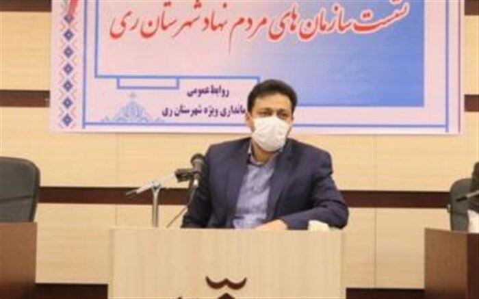 تاکید فرماندار ری بر تقویت و فراهم کردن زمینه افزایش سمن ها