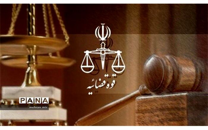 آیین رونمایی از ۱۵ سامانه جدید الکترونیکی قوه‌ قضاییه با حضور رئیس قوه قضاییه