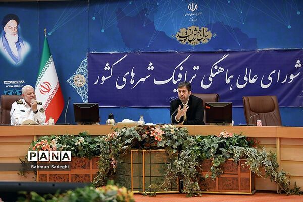 جلسه شورای عالی هماهنگی  ترافیک کشور